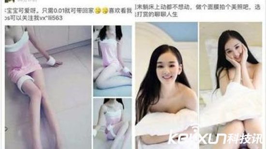 科技大爆炸：互聯(lián)網(wǎng)為什么越來越黃？