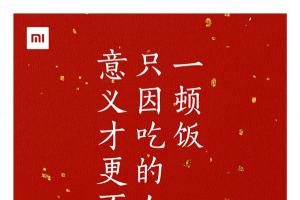 小米要請你吃飯！米粉的饕餮盛宴