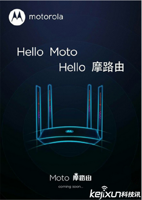Moto路由器“摩路由”曝光：藍(lán)白配色 高雅上檔次