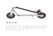 小米米家電動滑板車黑色款首賣 售價(jià)1999元