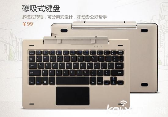 小米平板3配置功能曝光！月底發(fā)布售價(jià)1999元起