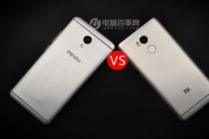 紅米4與魅藍(lán)Note5對(duì)比評(píng)測(cè) 魅藍(lán)Note5和紅米4哪個(gè)好？