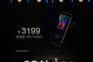 酷派改變者S1發(fā)布：配驍龍821，售價2499元起