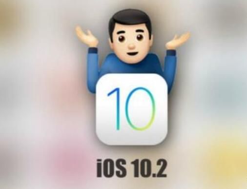 外媒稱贊：蘋果iOS10.2正式版更新“狂補(bǔ)”穩(wěn)定性