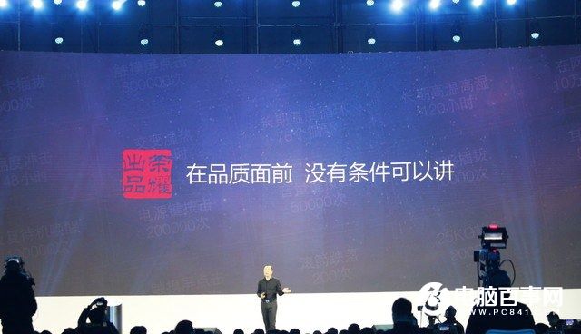 榮耀Magic怎么樣 榮耀Magic未來手機(jī)發(fā)布會(huì)圖文回顧