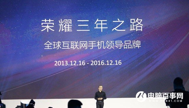 榮耀Magic怎么樣 榮耀Magic未來手機(jī)發(fā)布會(huì)圖文回顧