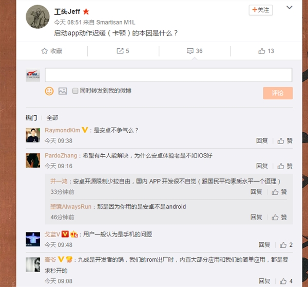 Android應用為啥啟動慢？<a href=/tags/54-0.html target=_blank class=infotextkey>小米</a>工程師回應