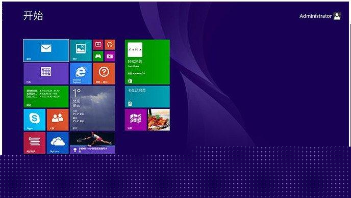 win8.1專業(yè)版64位系統(tǒng),win8.1專業(yè)版64位,打開IIS服務器步驟