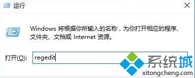 Win10系統(tǒng)設(shè)置自動(dòng)釋放多余DLL的步驟1