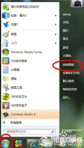 nvidia安裝程序無(wú)法繼續(xù)的解決辦法5