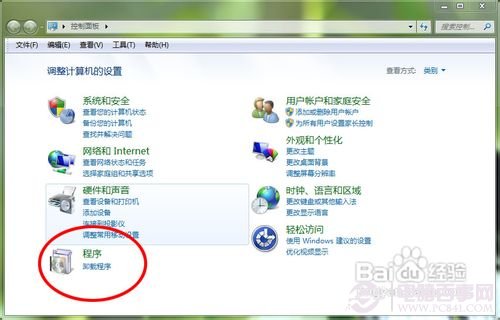 nvidia安裝程序無(wú)法繼續(xù)的解決辦法6