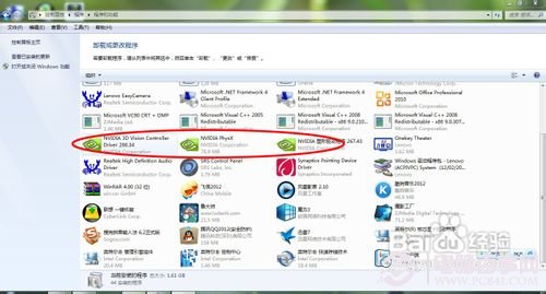 nvidia安裝程序無(wú)法繼續(xù)的解決辦法8
