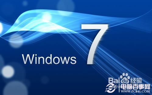 nvidia安裝程序無(wú)法繼續(xù)的解決辦法9