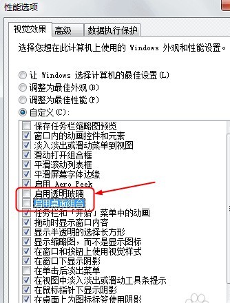 顯示器驅(qū)動程序停止響應(yīng)的解決辦法