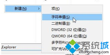 Win10系統(tǒng)設(shè)置自動(dòng)釋放多余DLL的步驟3