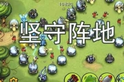 堅守陣地2攻略士兵無限循環(huán)繞圈的方法