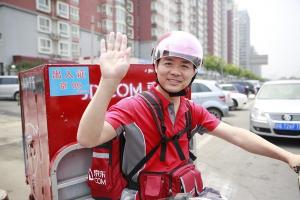 京東12G用戶數(shù)據(jù)泄漏是真的嗎？官方：確實(shí)存在但已修復(fù)