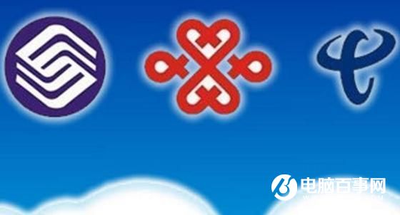 中國移動寬帶提速至200M 電信/聯(lián)通要謊了！