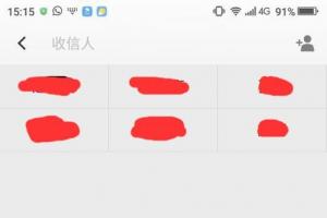奇酷手機(jī)青春版如何群發(fā)短信 奇酷手機(jī)青春版群發(fā)短信教程