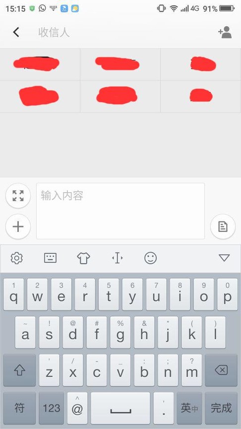 奇酷手機青春版如何群發(fā)短信 奇酷手機青春版群發(fā)短信教程
