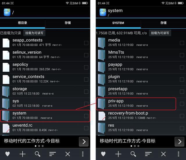 360奇酷手機免費主題怎么用 360奇酷手機主題統(tǒng)統(tǒng)免費使用教程