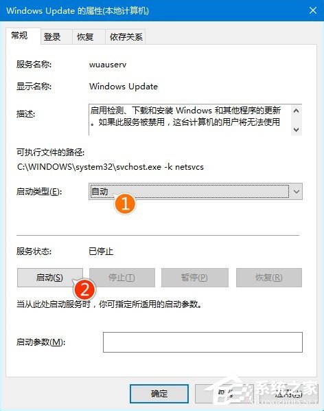 win10更新不動(dòng)如何處理？Win10系統(tǒng)更新時(shí)卡住的應(yīng)對(duì)措施