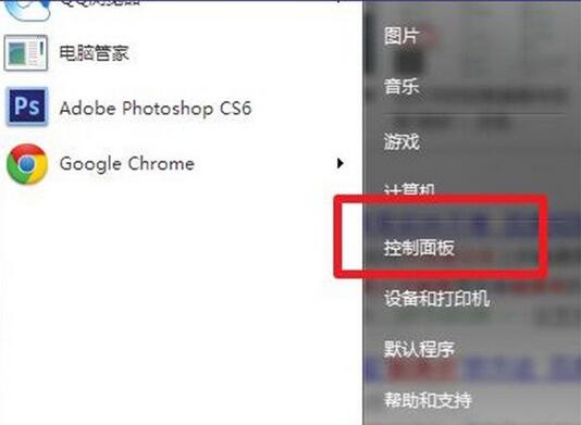 筆記本,觸摸板,筆記本觸摸板怎么開(kāi),筆記本觸摸板怎么用