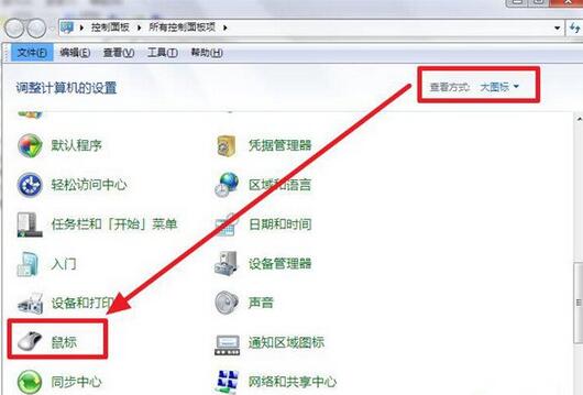 筆記本,觸摸板,筆記本觸摸板怎么開(kāi),筆記本觸摸板怎么用