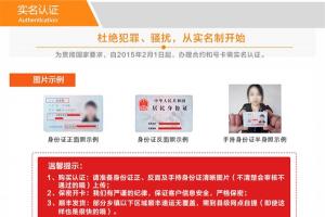 電信天翼High卡50元套餐詳情 電信嗨卡套餐曝光！