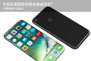 小米MIX和榮耀Magic哪個(gè)好 誰(shuí)才是未來(lái)手機(jī)？