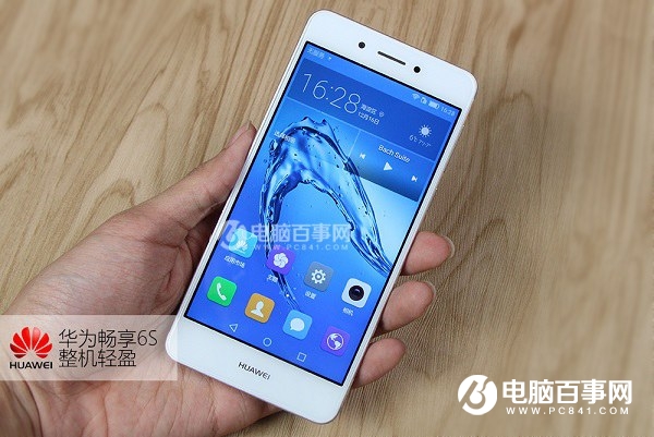 華為暢享6S和6有什么區(qū)別？華為暢享6S與暢享6全面對比
