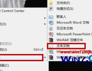 Win7旗艦版電腦下怎么取消自動關(guān)機【圖】