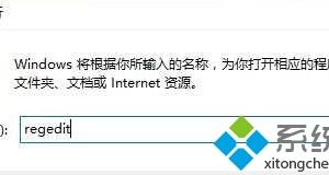 Win10系統(tǒng)怎樣設置自動釋放多余DLL