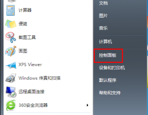 Windows7系統(tǒng)網絡被禁用時重新啟用的方法
