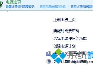 Win8系統(tǒng)裝完顯卡驅(qū)動后黑屏怎么辦