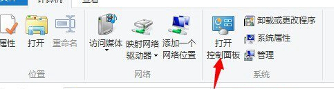 win8電腦桌面上的家庭組圖標(biāo)無(wú)法刪除怎么辦？