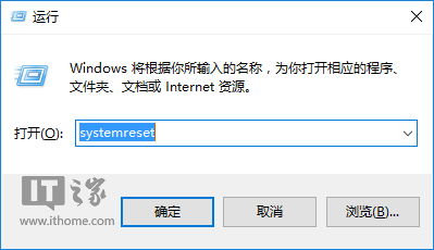 Win10秘笈：系統(tǒng)重置一步開始