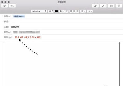 Mac郵件怎么發(fā)送超大附件   三聯