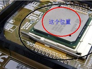 電腦cpu溫度過高怎么辦？