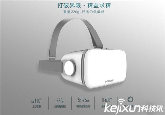 暴風(fēng)魔鏡S1預(yù)售開(kāi)賣 預(yù)售價(jià)格179元