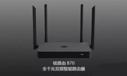 極路由新款曝光，全新定制版路由器來了