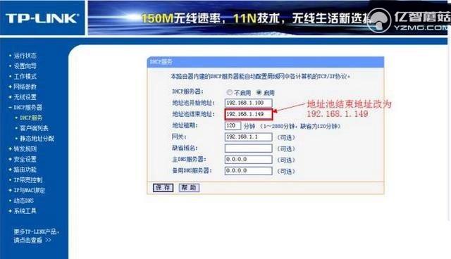 TP-l<em></em>ink路由器怎么橋接 2臺(tái)TP-l<em></em>ink無線路由器橋接教程
