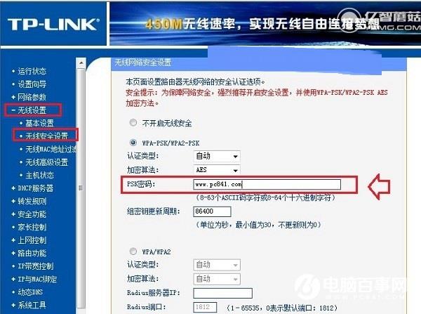 TP-l<em></em>ink路由器怎么橋接 2臺(tái)TP-l<em></em>ink無線路由器橋接教程