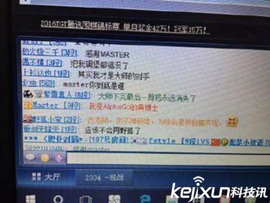 Master60場(chǎng)不敗橫掃棋壇 人類(lèi)已無(wú)法戰(zhàn)勝人工智能？
