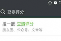 微信小程序在哪里打開(kāi)？目前已經(jīng)有100多小程序可以使用