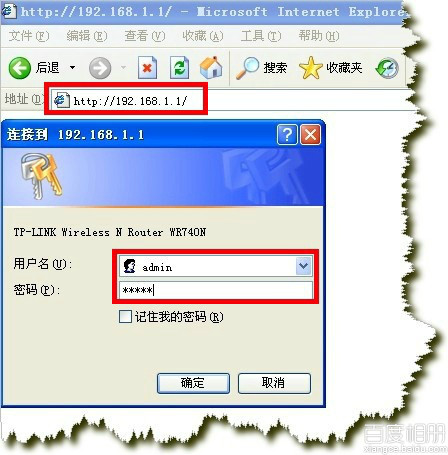 路由器恢復(fù)出廠設(shè)置后怎么設(shè)置教程  三聯(lián)