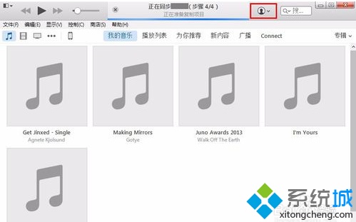 電腦中如何通過(guò)iTunes設(shè)置蘋(píng)果設(shè)備家庭共享功能  三聯(lián)
