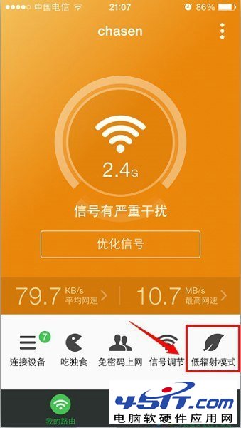 定時開通<a href=/pc/luyouqi/ target=_blank class=infotextkey>路由器</a>的WiFi設(shè)置方法 三聯(lián)