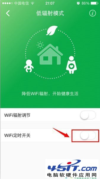選擇WiFi定時開關(guān)