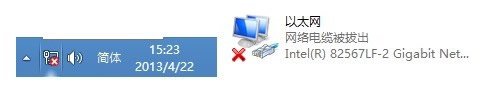 Win8網(wǎng)絡(luò)連接不上怎么辦？